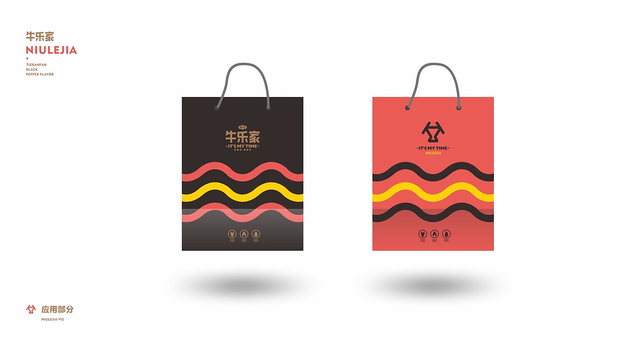 轻快餐牛排店品牌设计（图ZMjM0NDc2NjQ0） - 品牌 - 站酷设计师大胖金原创素材 - 站酷ZCOOL