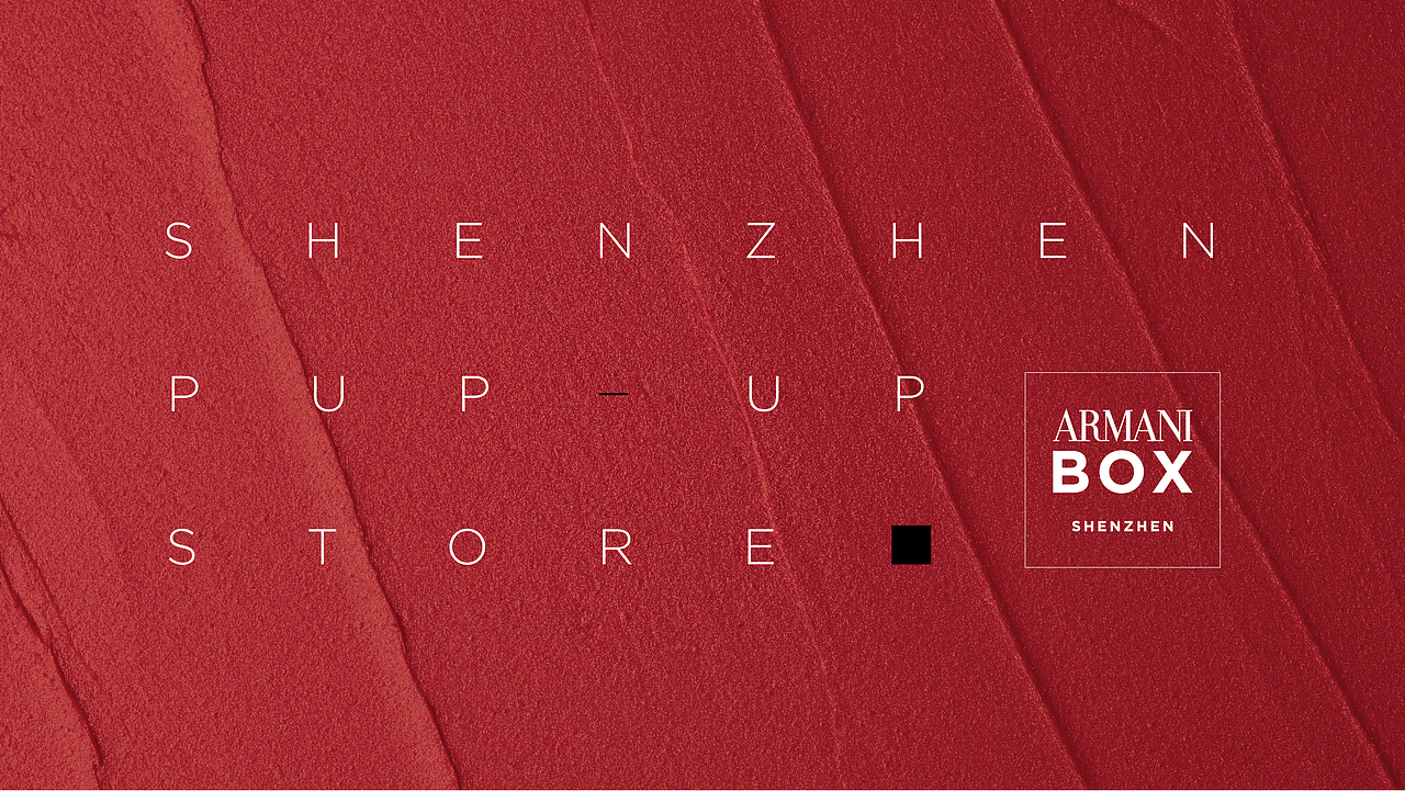 阿玛尼美妆ARMANI BOX SHENZHEN（图ZMjY3ODM0ODQ4） - 舞台美术 - 站酷设计师guqifan945原创素材 - 站酷ZCOOL