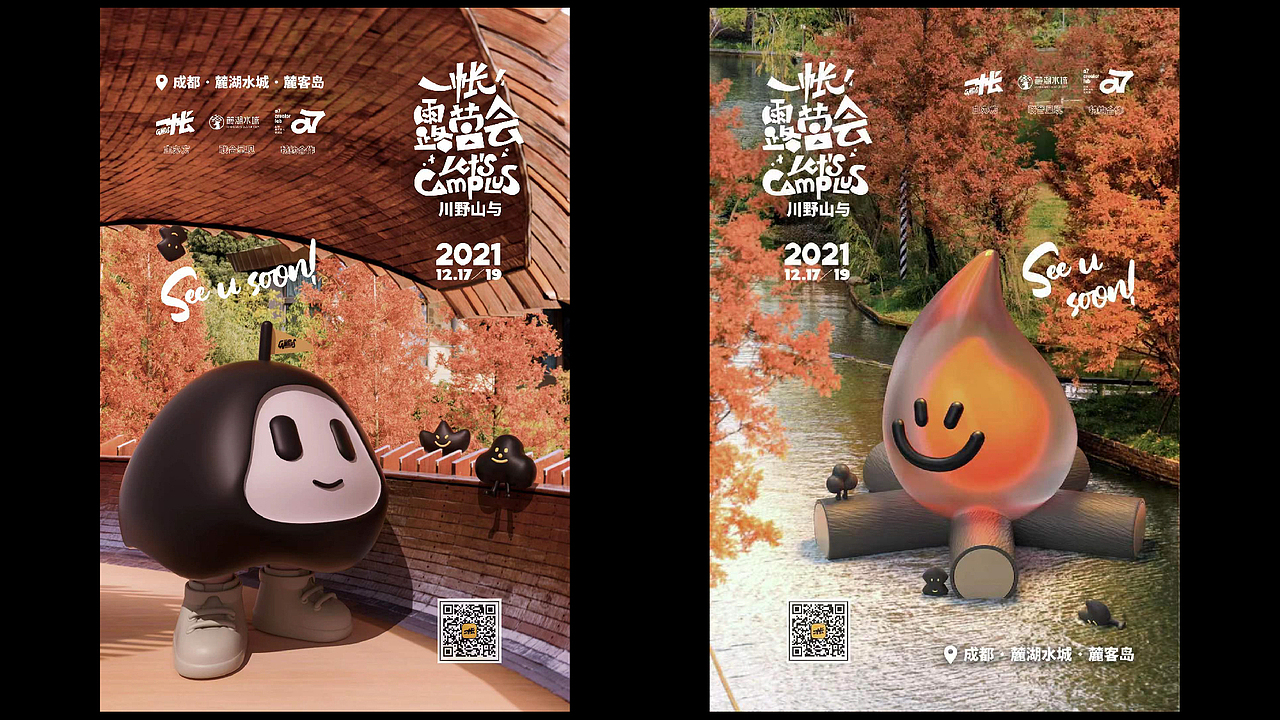 2021年C4D设计集（图ZMjg0ODQ1NDUy） - 其他三维 - 站酷设计师芝士榴莲原创素材 - 站酷ZCOOL