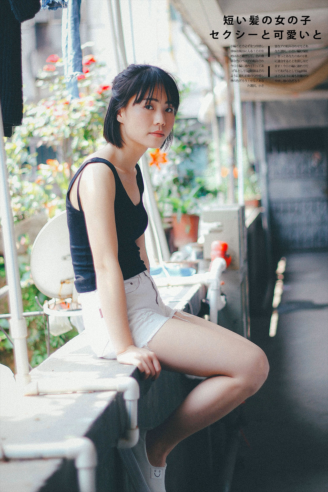 短发的女生（图ZNTI4MTk0NTY=） - 人像摄影 - 站酷设计师小莉爱吃肉原创素材 - 站酷ZCOOL