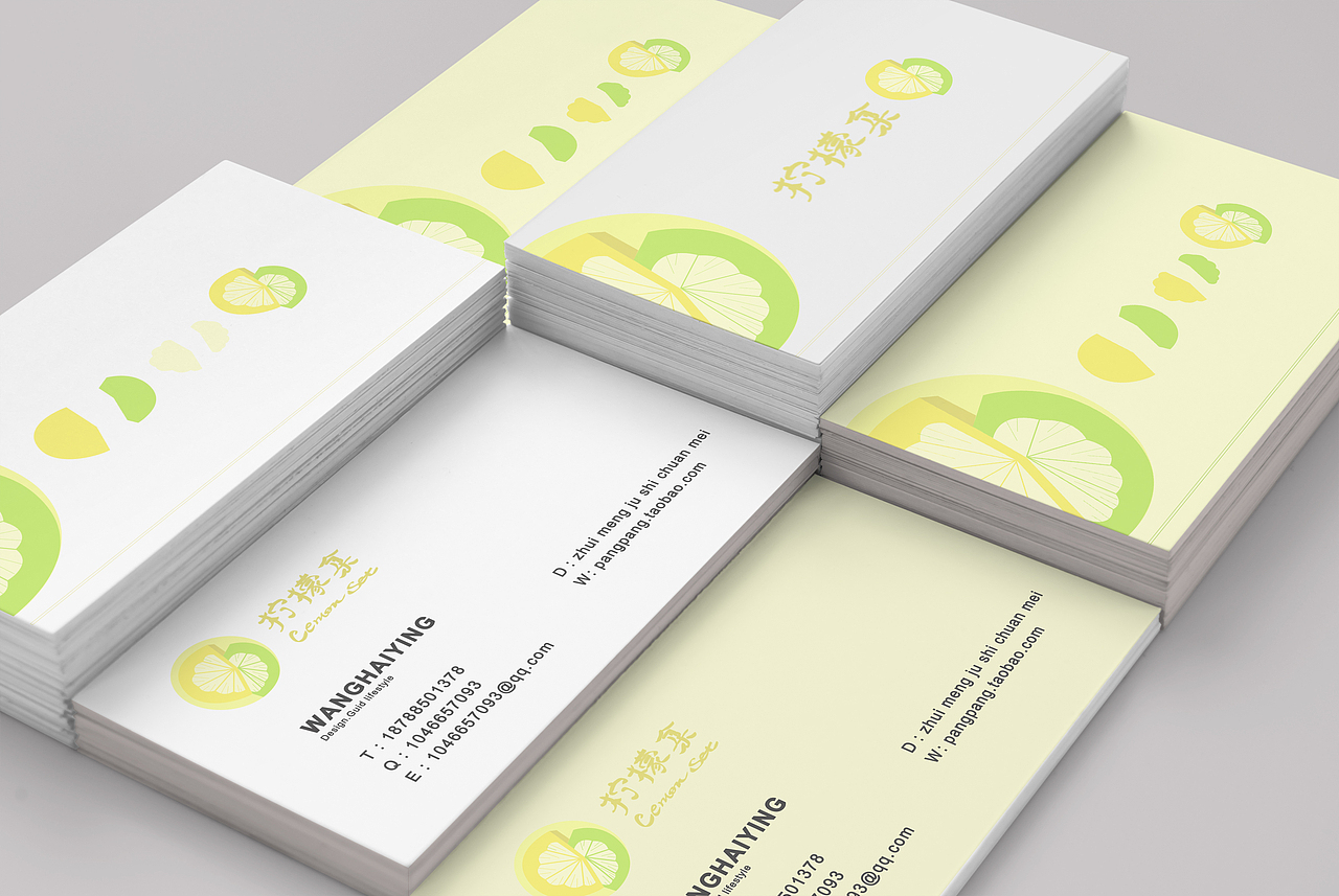 柠檬集logo-练手