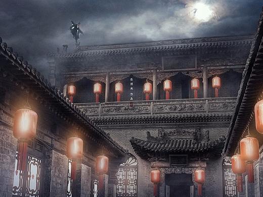 『西狂』卷三之浪迹天涯
