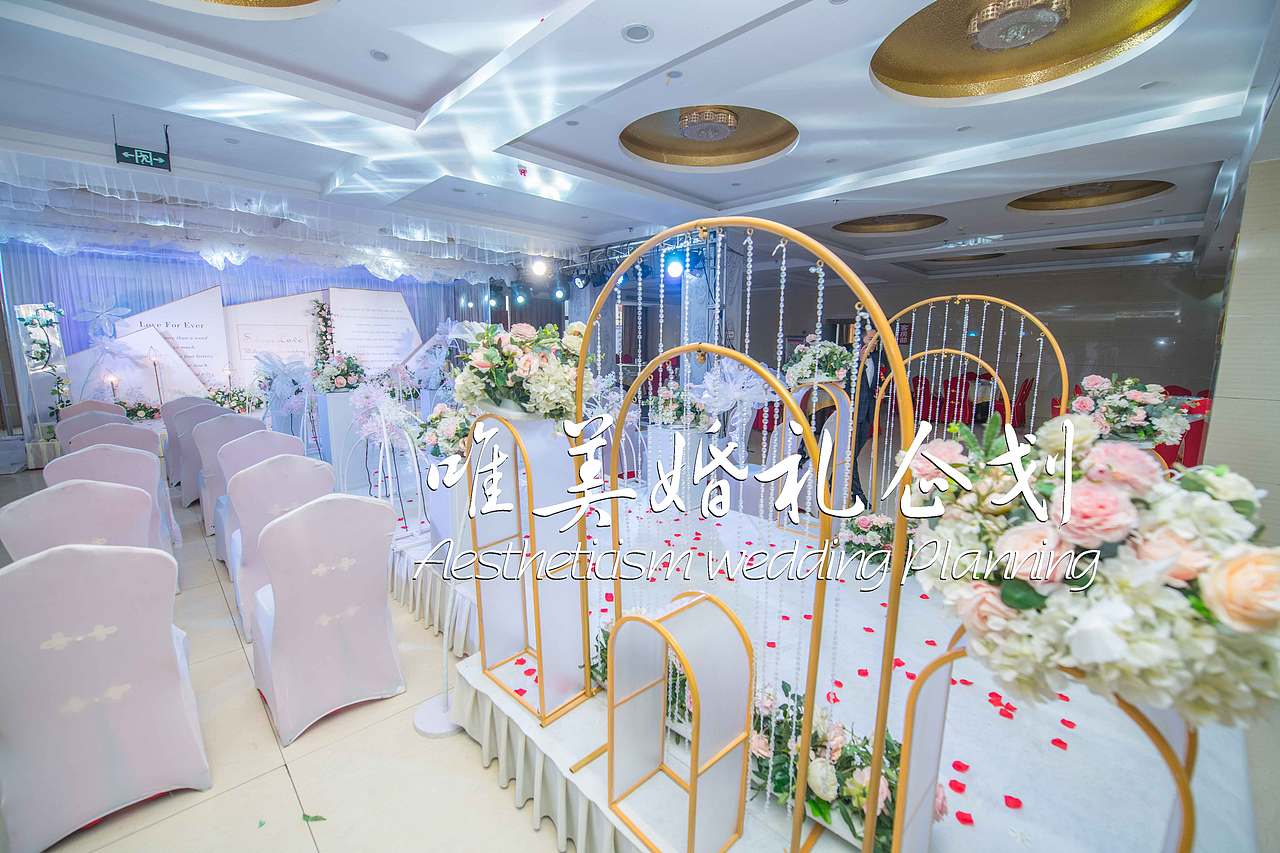 舞钢唯美婚礼企划20191010