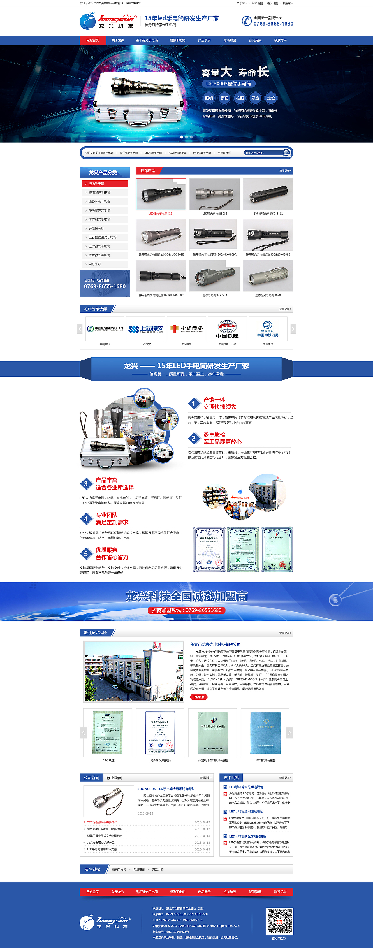 企业官网4（图ZNTcyMDgxMjg=） - 企业官网 - 站酷设计师尹纯瑜原创素材 - 站酷ZCOOL