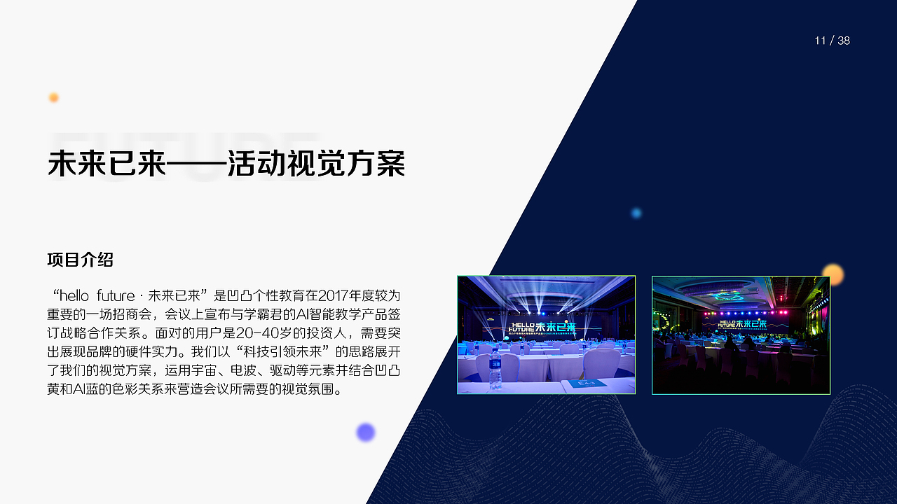 2017-2018作品集（图ZMTE5MjYyMzk2） - 品牌 - 站酷设计师PANmy原创素材 - 站酷ZCOOL