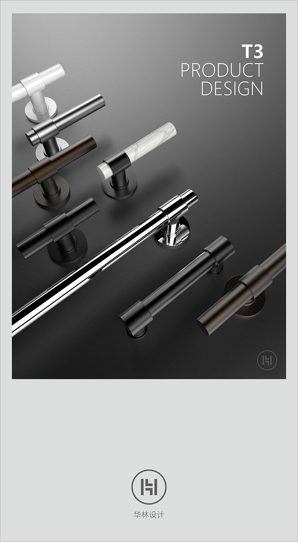华林设计 / T3产品造型设计 未来设计 + 智慧科技（图ZMTMyMzk1MTIw） - 其他工业/产品 - 站酷设计师华林设计原创素材 - 站酷ZCOOL