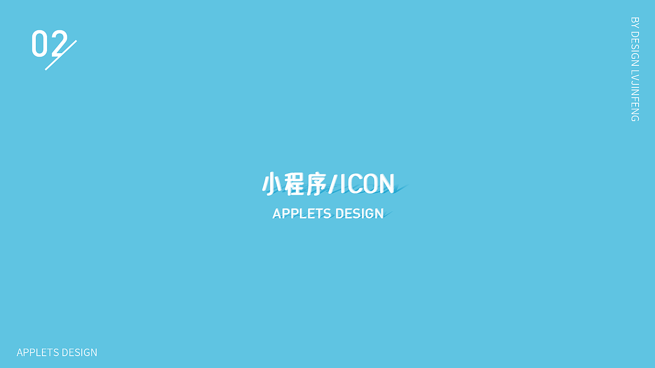 作品集（图ZMjA0Mjk3MTc2） - APP界面 - 站酷设计师叶亦涵原创素材 - 站酷ZCOOL