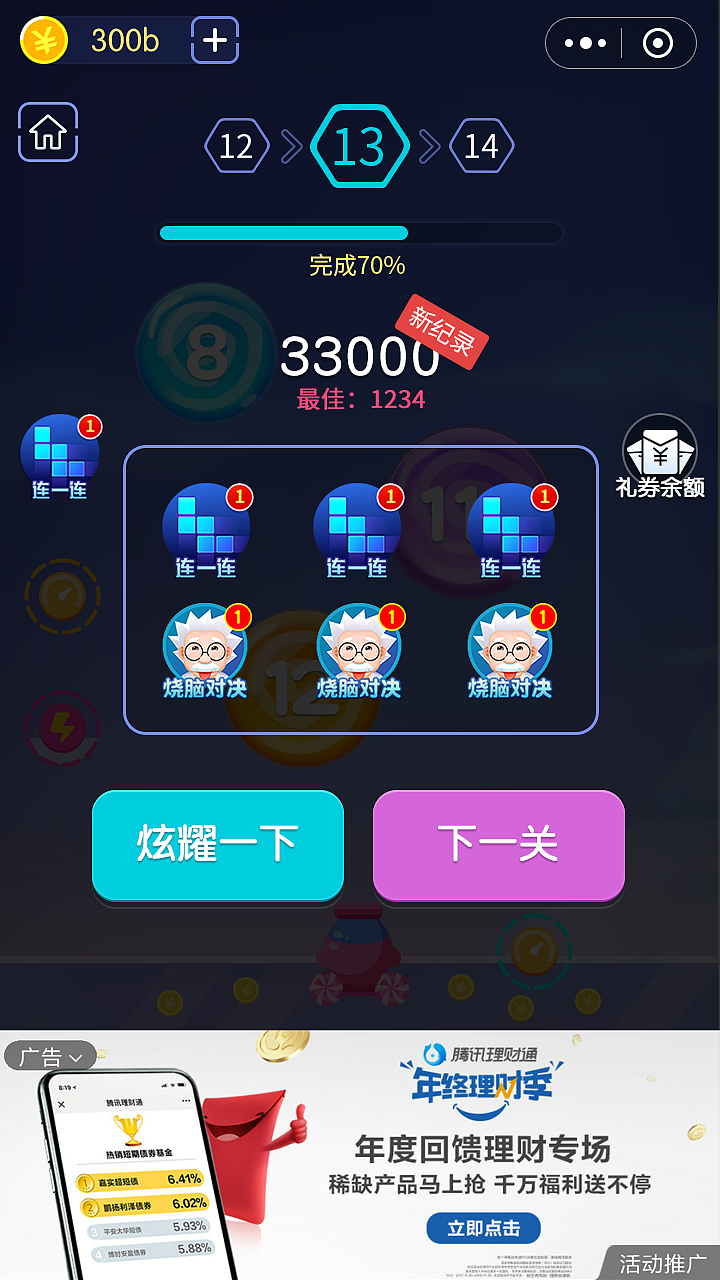 糖心（图ZMjQ2MDM2OTAw） - 游戏UI - 站酷设计师为尼伯原创素材 - 站酷ZCOOL