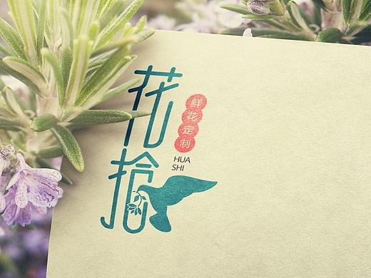 花拾原创LOGO设计