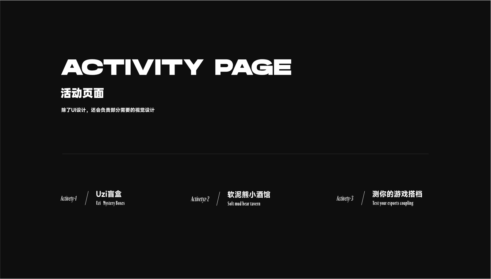 那年的作品回顾（图ZMjkzMjMyODM2） - APP界面 - 站酷设计师Haaozhang原创素材 - 站酷ZCOOL