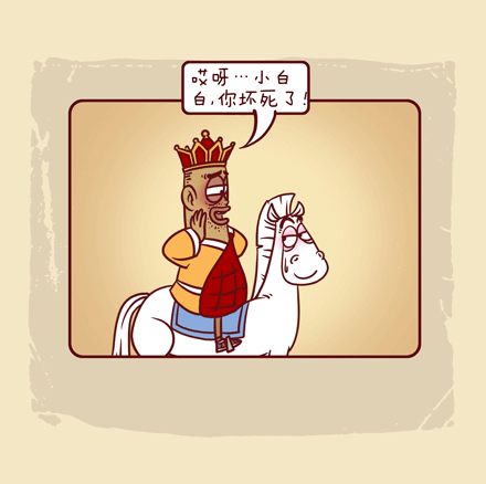 骑马（图ZMjc0ODQ0ODA=） - 短篇/格漫 - 站酷设计师周淼原创素材 - 站酷ZCOOL