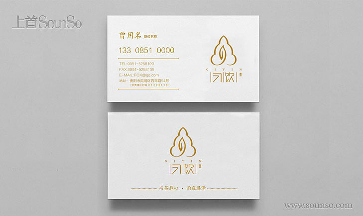 习茶已久，约君共饮。logo展示设计··（图ZMTc4Mzk4MDA=） - 品牌 - 站酷设计师zitichina原创素材 - 站酷ZCOOL