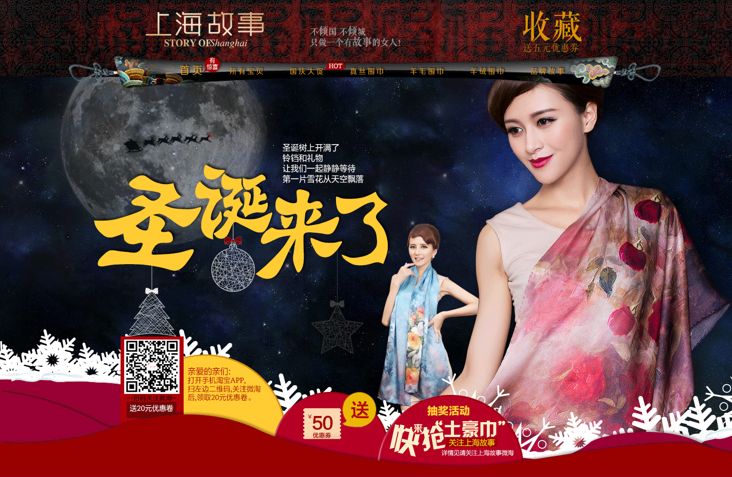 下面排版有psd   喜欢的在下方下载哟