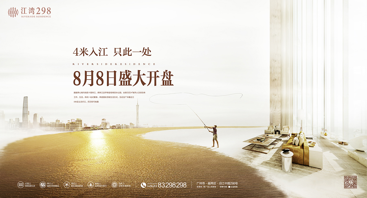 2016年,组织对我另有安排,去了趟杭州,项目暂时交由其他同事去负责,去杭州那一段时间,之前的负责策划的Partner TERE. 居然哭了,矫情···