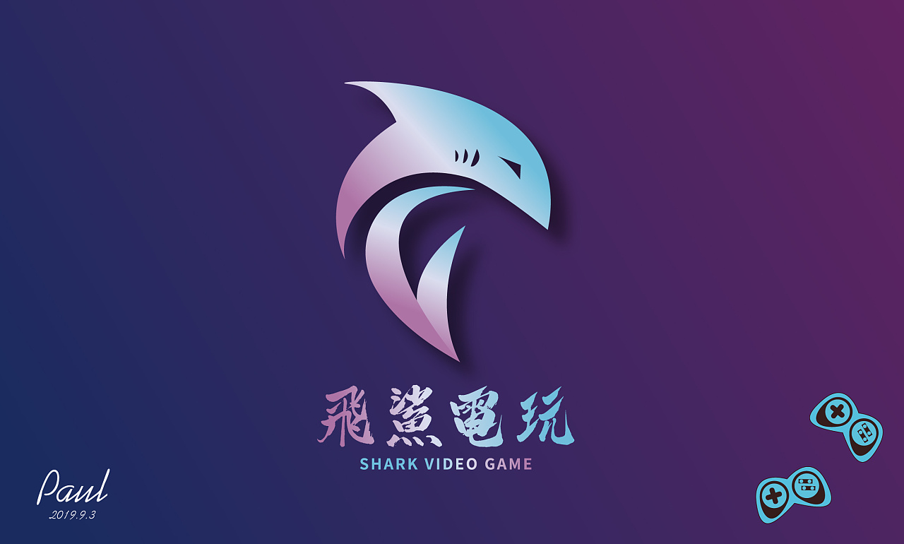logo设计飞鲨电玩