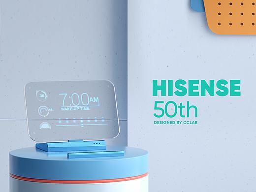 海信50周年 品牌宣传片