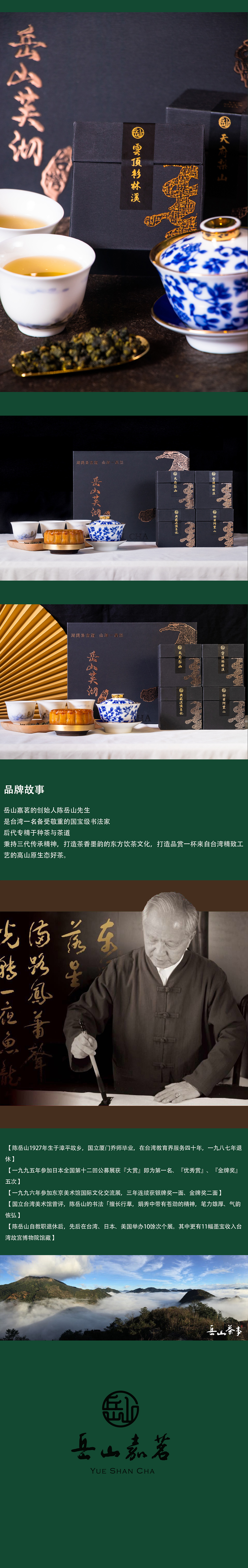 《岳山芙沏》（图ZMjI3NTE4NDE2） - 产品摄影 - 站酷设计师北斗贰号原创素材 - 站酷ZCOOL