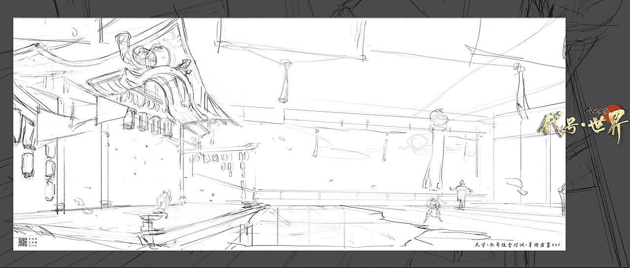 《代号·世界》（图ZMjU1ODEyMTgw） - 概念设定 - 站酷设计师北斗北工作室原创素材 - 站酷ZCOOL