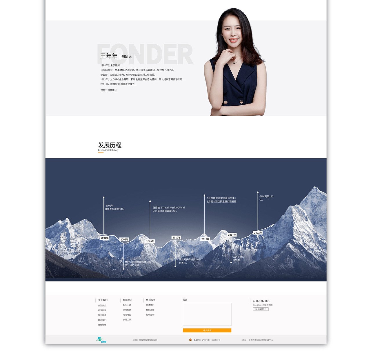 UI设计作品集（图ZMzQ1NjM5ODA0） - 其他UI - 站酷设计师宋嘻嘻哈哈原创素材 - 站酷ZCOOL