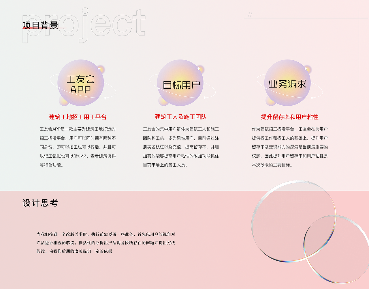 2023求职作品集（图ZMzMzNjgzODcy） - APP界面 - 站酷设计师Z09444566原创素材 - 站酷ZCOOL