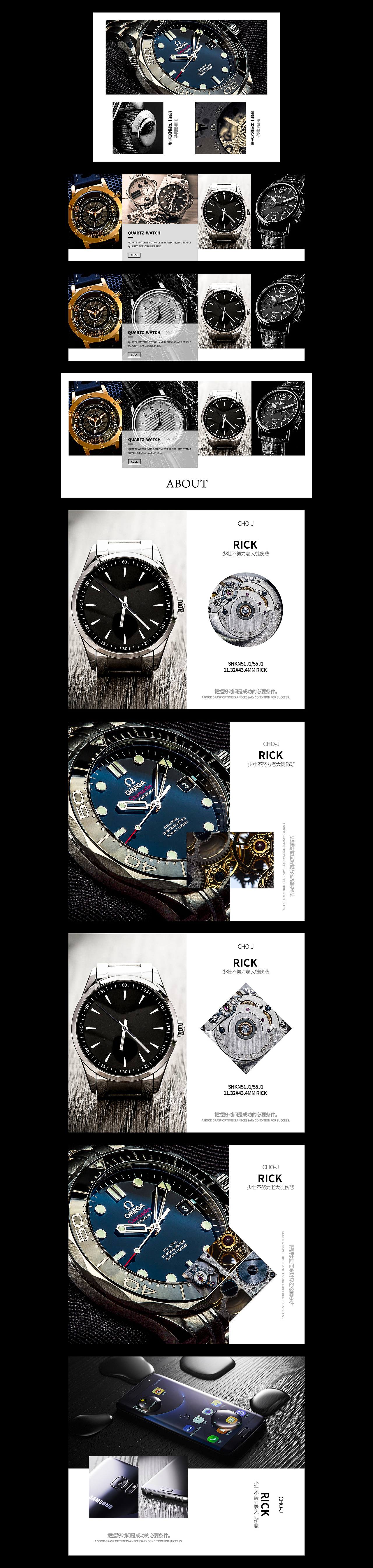 个人版式练习（图ZNTUxMTQ0ODA=） - 电商 - 站酷设计师Rick丶老猪原创素材 - 站酷ZCOOL