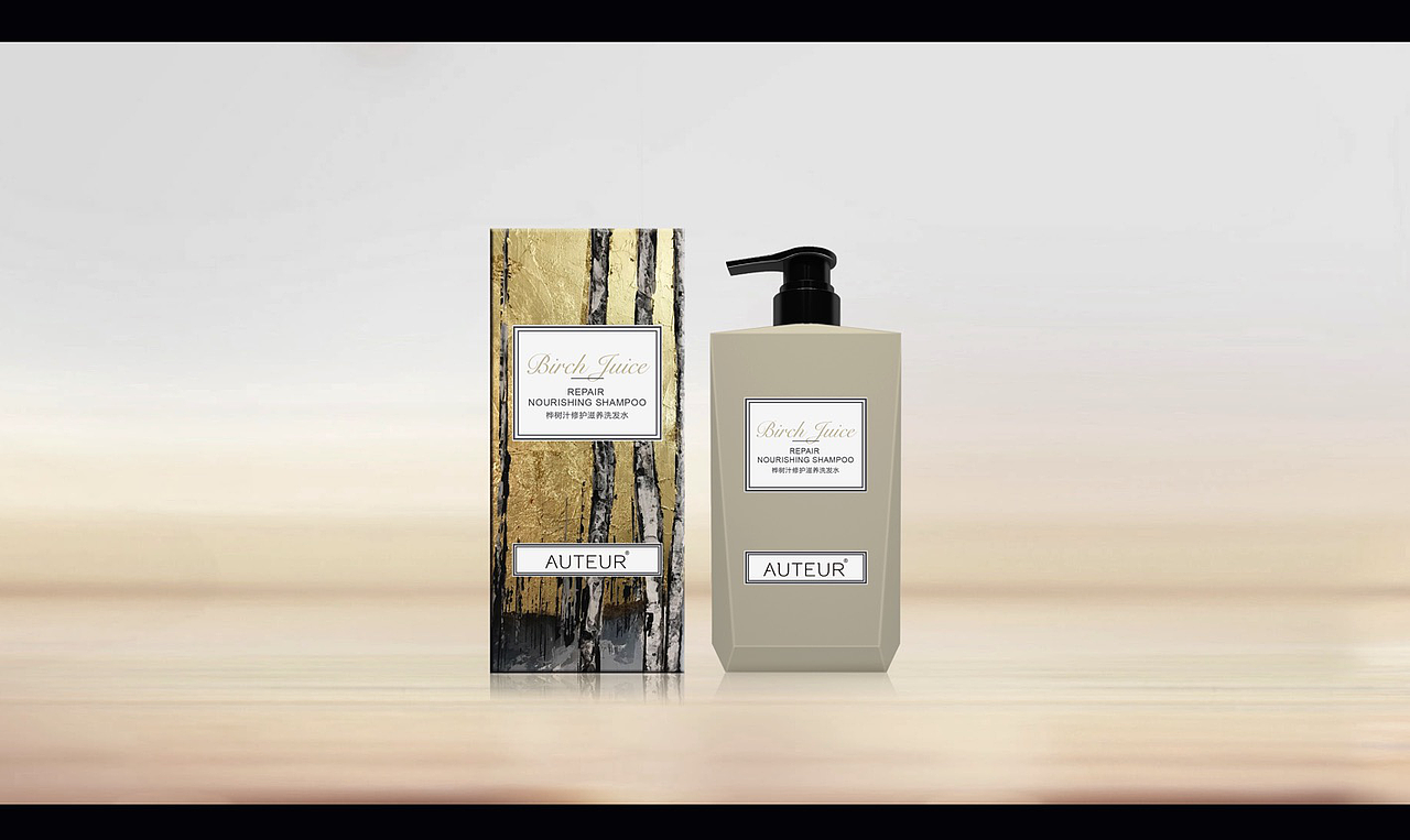 化妆品 设计包装 【AUTEUR-02话】11期