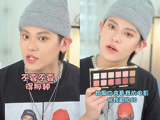 抖音短视频 | 完美日记 X 万象奔放