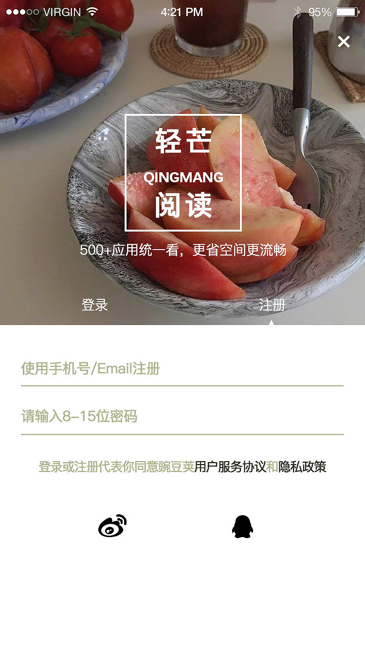 轻芒—ui|ui|软件界面|guo巧儿_原创作品-站酷zcool