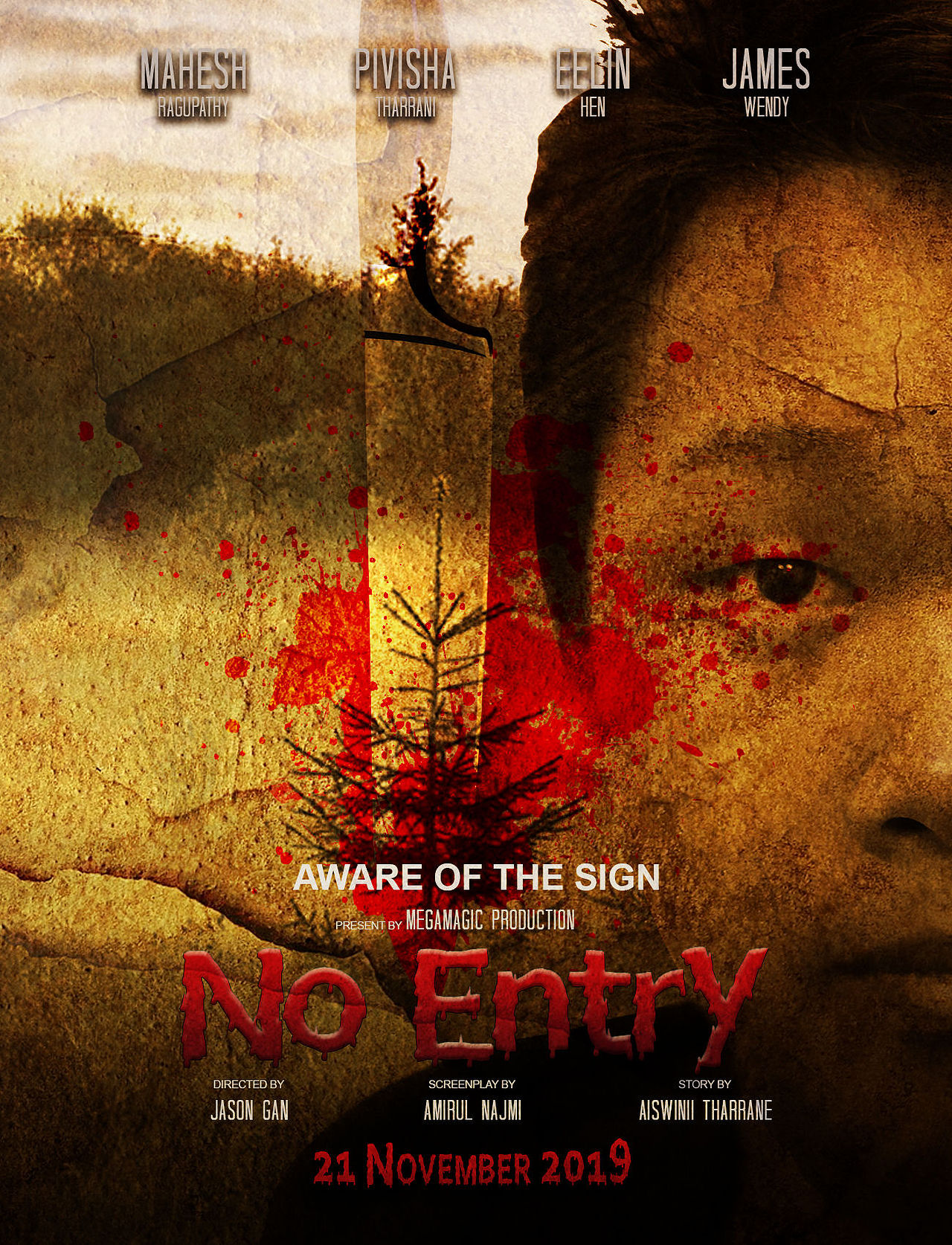 微电影角色海报