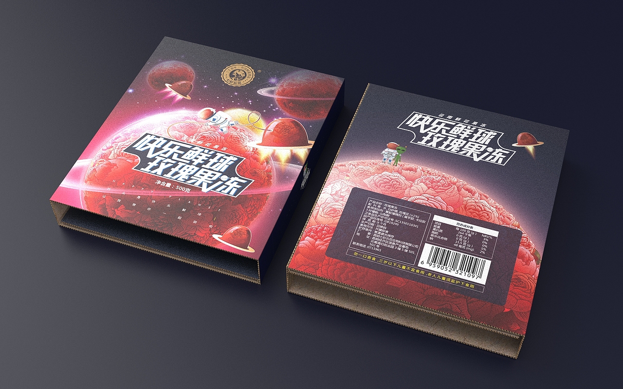 什么是快乐星球？“快乐鲜球”鲜花果冻（图ZMjYyODAyNzQw） - 包装 - 站酷设计师李家生原创素材 - 站酷ZCOOL