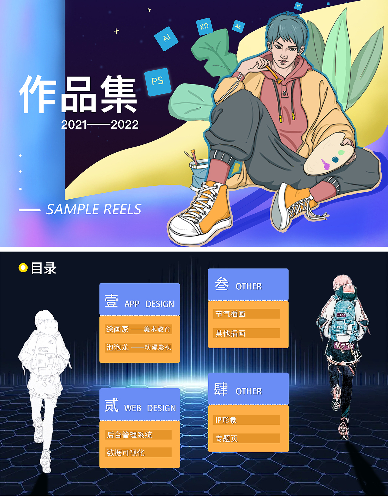 作品集（图ZMzE2NTA4MDY4） - APP界面 - 站酷设计师我叫阿幸原创素材 - 站酷ZCOOL