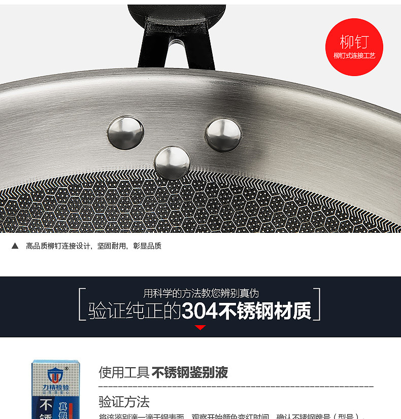 【淘宝设计】厨房锅具-炒锅详情（图ZMTk3NTY4MDQ=） - 电商 - 站酷设计师胖福原创素材 - 站酷ZCOOL