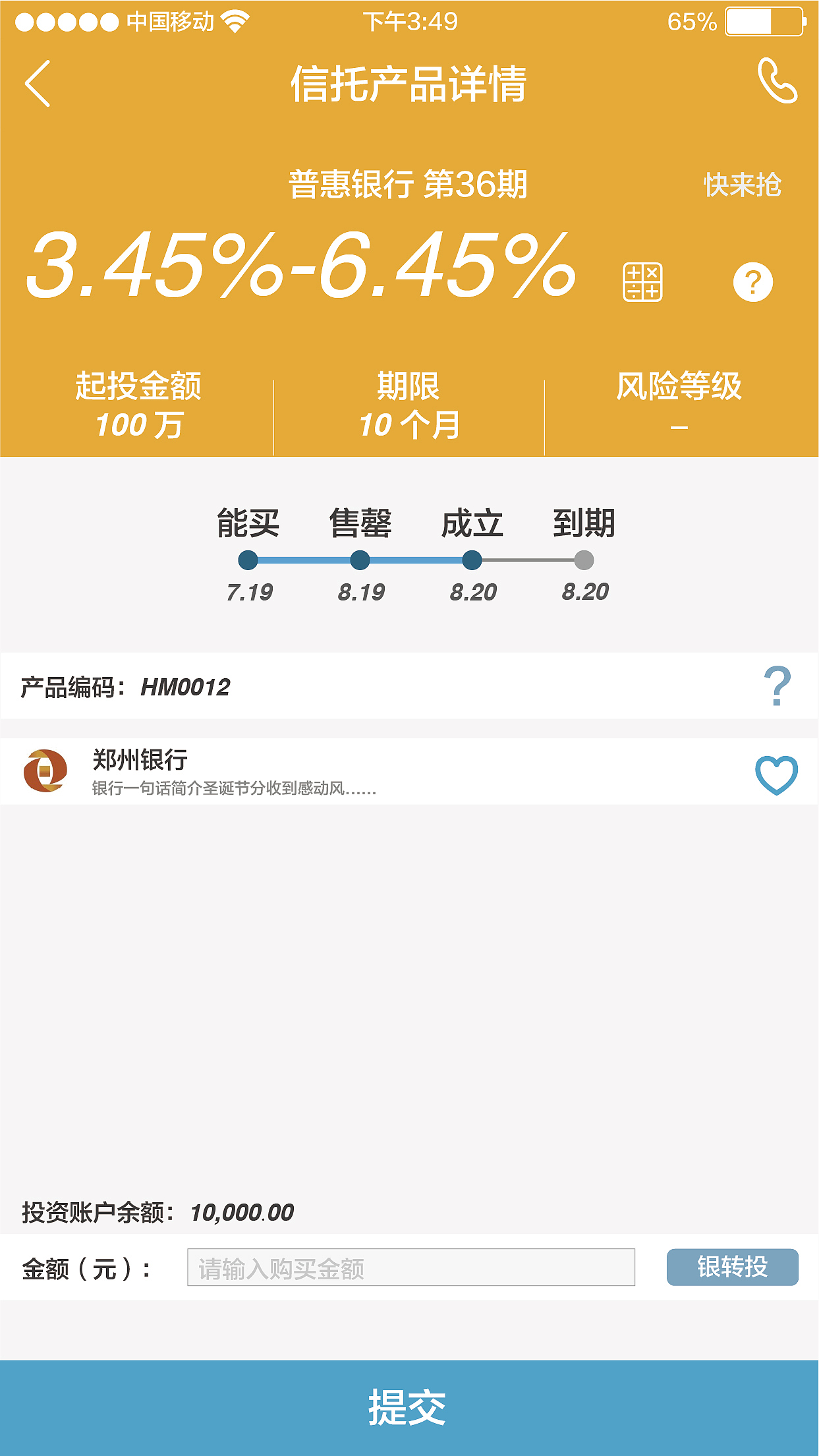 TBT-百宝盆（图ZNTk3MzA4MDQ=） - APP界面 - 站酷设计师Bryant_zZ原创素材 - 站酷ZCOOL