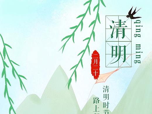 平面海报
