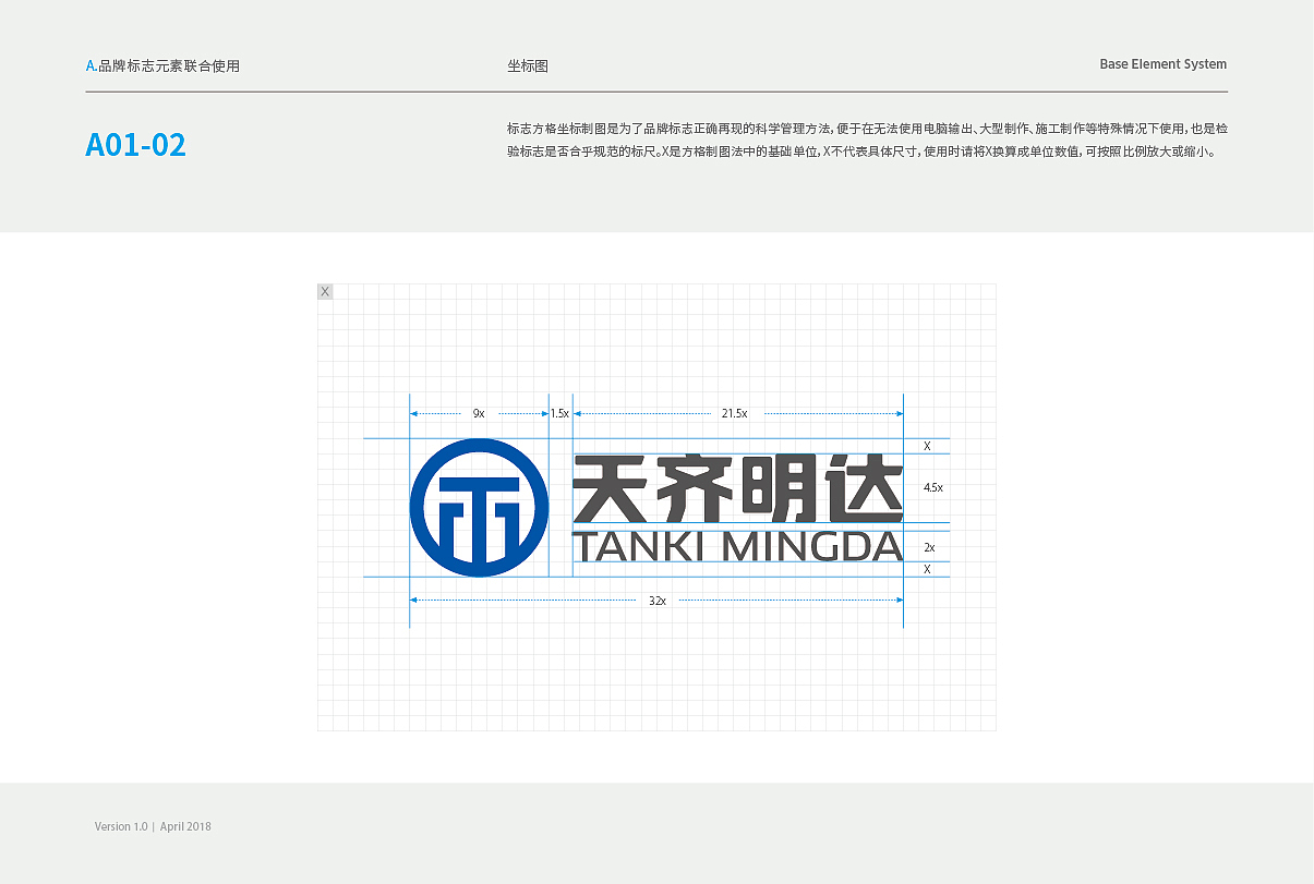 济宁品牌设计/三略品牌设计【专业的logo设计vis设计】（图ZMTIwMjU2MTA4） - 品牌 - 站酷设计师山东格物创智GEW原创素材 - 站酷ZCOOL