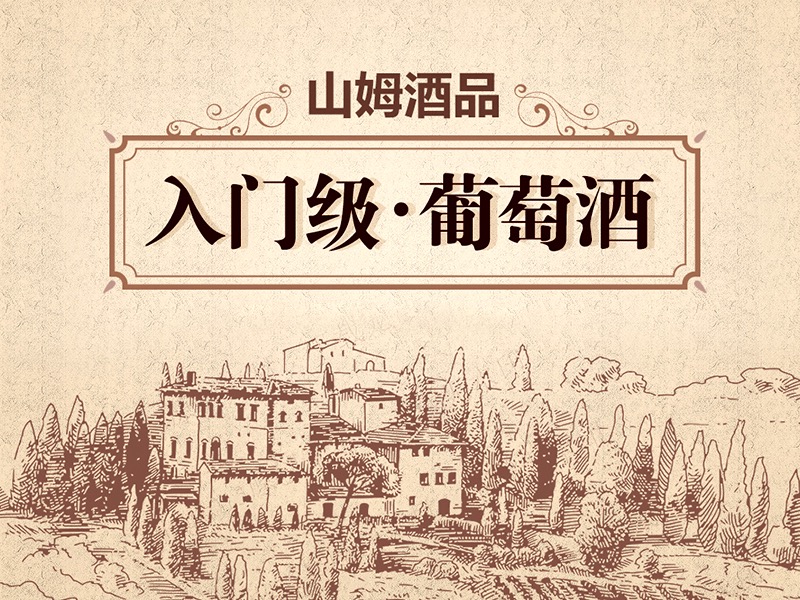 设计专题