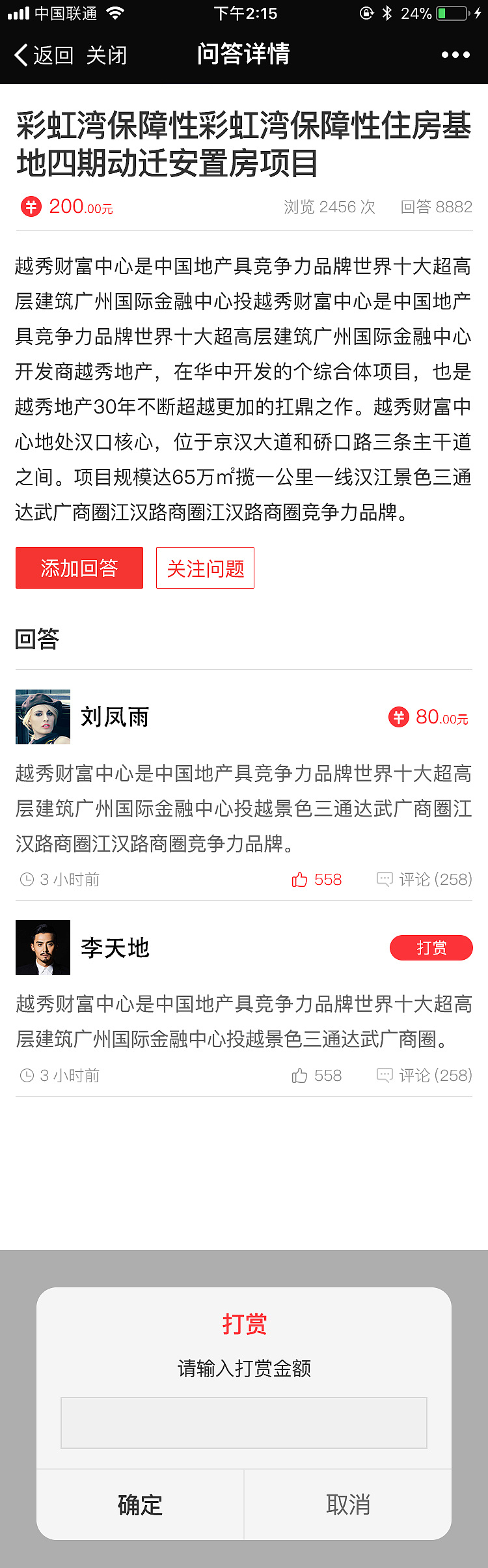 云华建手机端页面设计（图ZMTUyNTI1OTM2） - 交互/UE - 站酷设计师W道荣原创素材 - 站酷ZCOOL