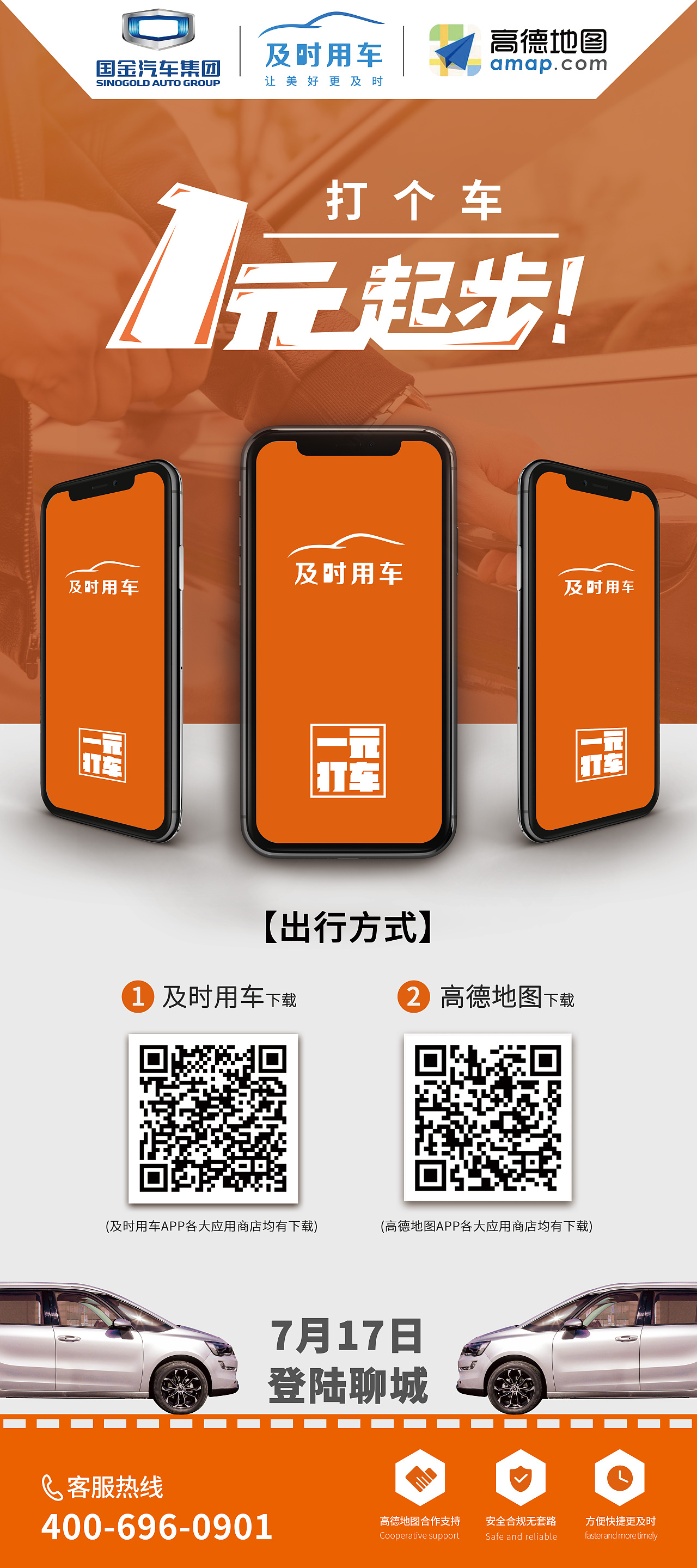 企業(yè)易拉寶物料（圖ZMTg3NjMwMjQ4） - 宣傳物料 - 站酷設(shè)計師后現(xiàn)代主義的狂歡原創(chuàng)素材 - 站酷ZCOOL