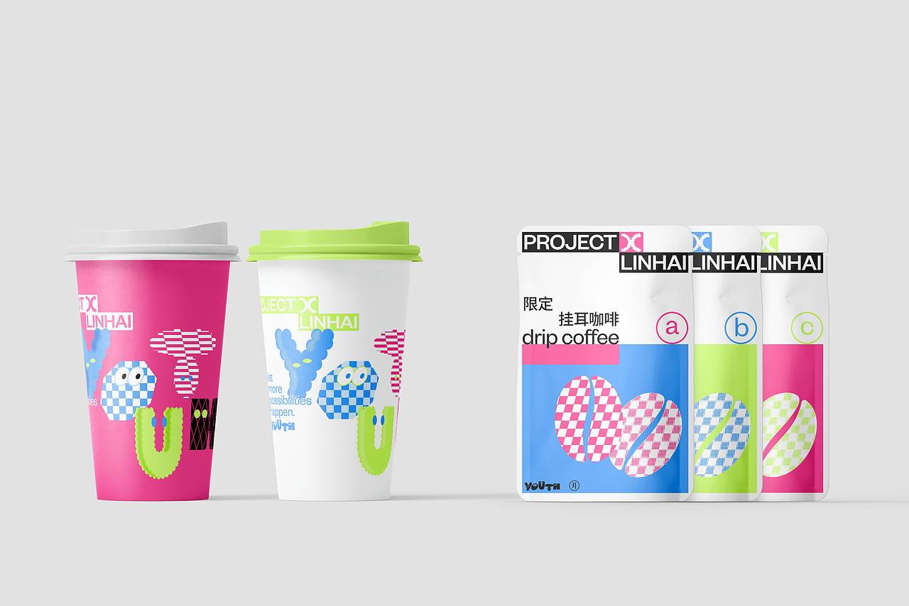 小城X计划 PROJECT X LINHAI