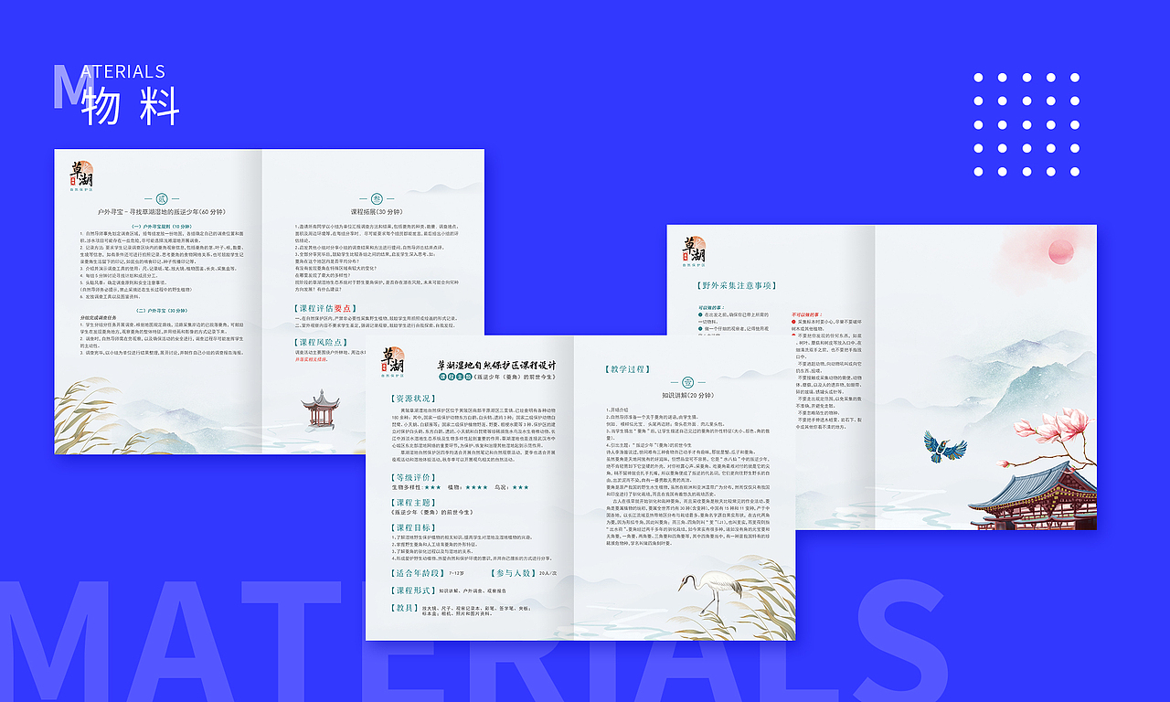 作品集（图ZMjYzODYzODI4） - 其他平面 - 站酷设计师小孙孙益原创素材 - 站酷ZCOOL