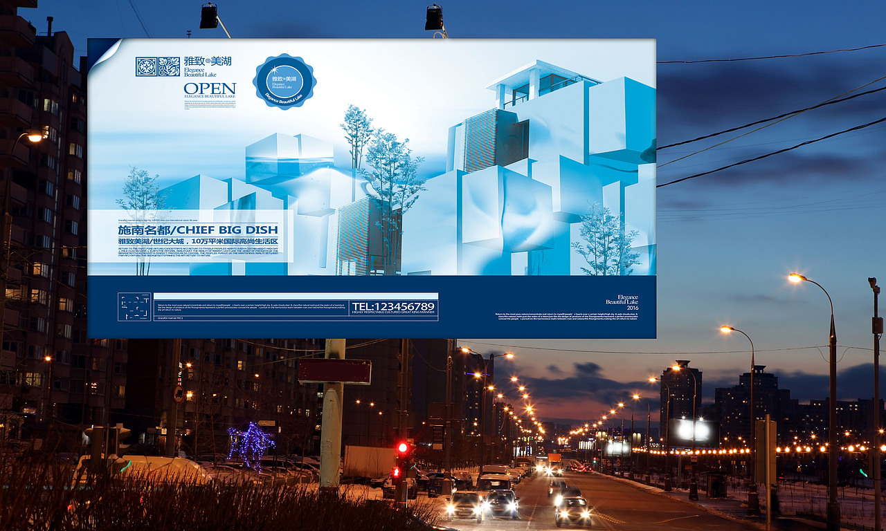 地产海报（图ZNDAxMzExODA=） - 宣传物料 - 站酷设计师寻你千百度4原创素材 - 站酷ZCOOL