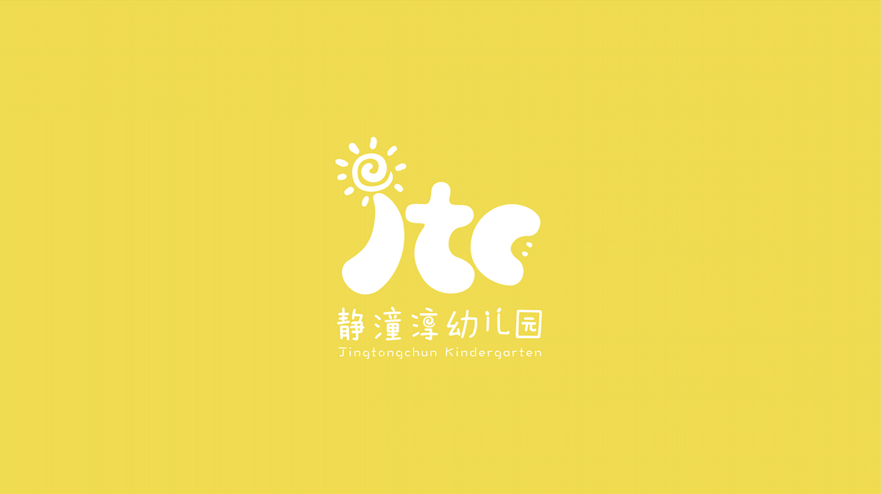 幼儿园logo