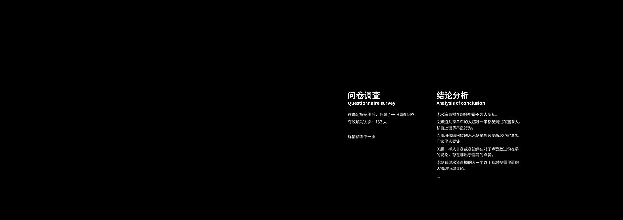 过期毕设 - #CHAOS#网络产物图形设计及其延展（图ZMTYzMzU2MjQw） - 图案 - 站酷设计师xxxcoeng原创素材 - 站酷ZCOOL