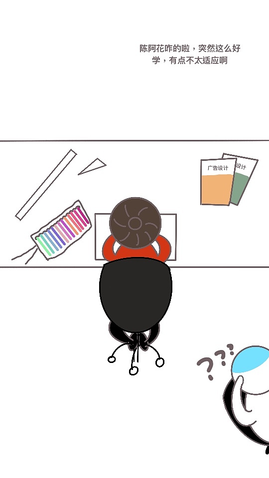 小红04--老马，我又不是记仇的人（图ZMjAxODY5MzYw） - 短篇/格漫 - 站酷设计师漂亮的陈花花原创素材 - 站酷ZCOOL