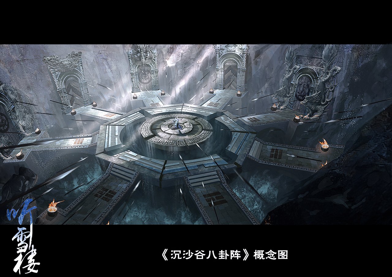 18年刚进组电视剧《听雪楼》部分原创概念图（图ZMjU0NzcyODY0） - 其他影视 - 站酷设计师俞鱼cb原创素材 - 站酷ZCOOL