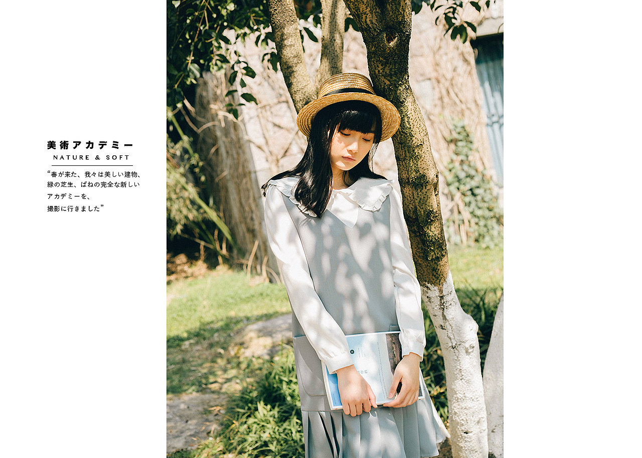 美術アカデミー