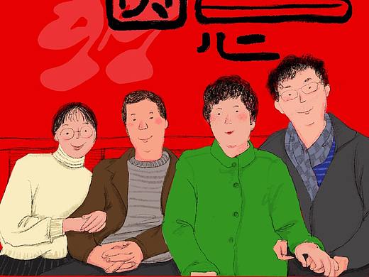 新年快乐，狗年旺旺（个人主页-ZMjYxMzA4MTY=） - 海报 - 站酷设计师做泥姑娘原创素材 - 站酷ZCOOL