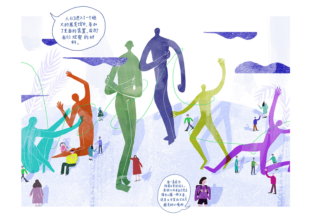 我们总是担忧着未来的事, 总是着眼于可能会发生的坏情况。