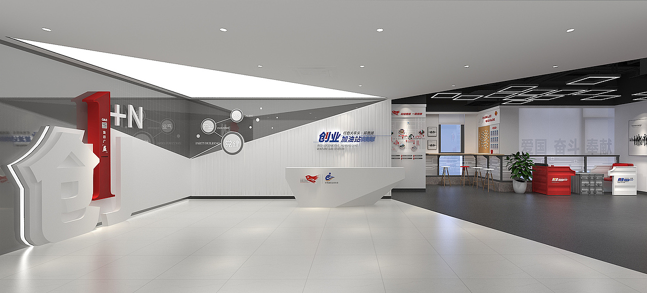 党建加油站阵地——党建+人才