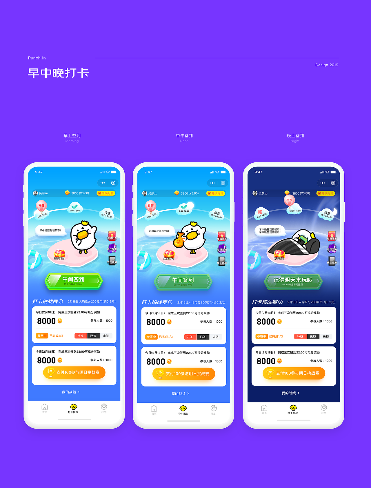 2019作品合集-776（图ZMTkxMzA3ODIw） - 其他UI - 站酷设计师七七六776原创素材 - 站酷ZCOOL